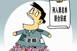 象州象州专业催债公司的催债流程和方法